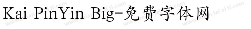 Kai PinYin Big字体转换